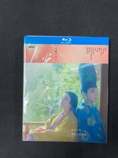 光る君へ Blu-ray