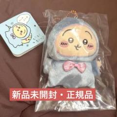 【未開封】ちいかわバースディッ... マスコット うさぎ 新品 ちいかわ バースディッマスコット うさぎ - メルカリ