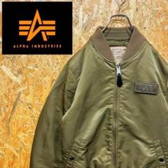 けんぢ69ALPHA INDUSTRIES MA-1 日本限定 刺繍 2025年最新】アルファ ma-1 刺繍の人気アイテム - メルカリ