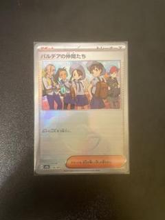 仲間たちシリーズ　まとめ売り アローラの仲間たちに出会え!! 現世邂逅オリパ | 日本トレカ