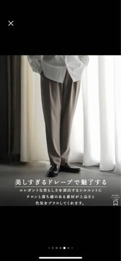 2025年最新】suavele パンツの人気アイテム - メルカリ