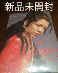 【数量限定セット】山崎育三郎さん掲載14ページSET（大型配送タイプ）#8488 数量限定セット】山崎育三郎さん掲載14ページSET（大型配送