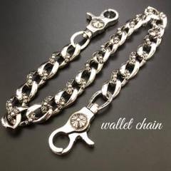 ファンシークロスウォレットダブルチェーン　シルバー　925刻印 メンズ　j21 ウォレットチェーン ファンシークロス ダブルグリップ 925刻印