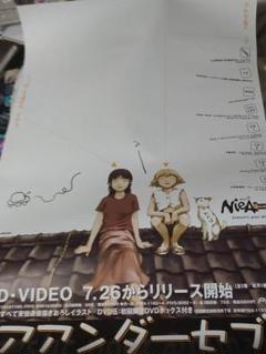 2025年最新】NieA_7の人気アイテム - メルカリ