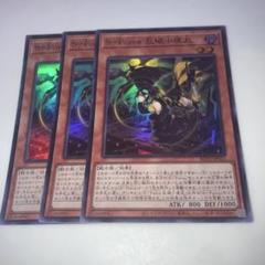 S-Force 乱破小夜丸　プリズマ　psa10 遊戯王 S-Force 乱破小夜丸 プリズマティックシークレットレア