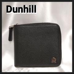 2025年最新】dunhill ダンヒル カドガンの人気アイテム - メルカリ