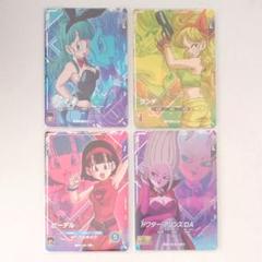 スーパードラゴンボールヒーローズ DA コンプ 2025年最新】ドラゴンボールヒーローズDAコンプの人気アイテム