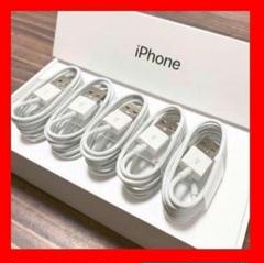 Lightningケーブル 5本セット iphone 5本 新品 USB 新品