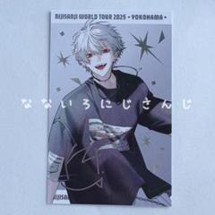 にじさんじWORLDTOURSitR横浜葛葉箔押しレアチェキ風カード