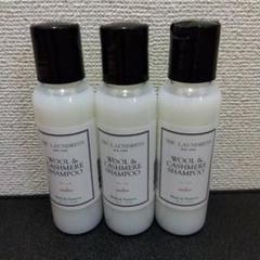 【the laundress】まとめ売り the laundress】まとめ売り