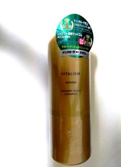 VITALISM ORGANIC SCALP SHAMPOOのサムネイル