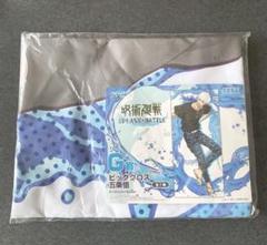 2025年最新】五条悟 セガラッキーくじ ビッグクロスの人気