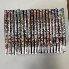ひとりぼっちの異世界攻略 全巻セット　全巻初版　ＳＳ４枚付き コミック】ひとりぼっちの異世界攻略(1～24巻)セット | 全巻