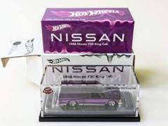 ホットウィール 1986 日産720 キングキャブ RLC② Hot Wheels RLC 1986 Nissan 720 King Cab | Mattel Creations