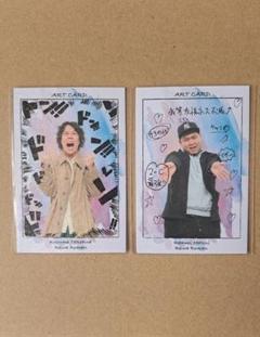 令和ロマン グッズ まとめ売り 浦島坂田船公式 on X: 