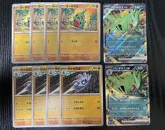 バンギラスex RR 2枚　サナギラス　ヨーギラス　各4枚　ポケモンカード