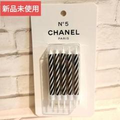 2022年最新】シャネル キャンドルの検索結果 - メルカリ