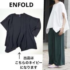 【エンフォルド】PEツイル プルオーバー　変形　アシンメトリー　ブラウス　とろみ m59647667793_1.jpg?1746272932