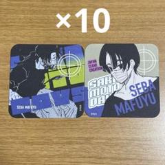 サカモトデイズ サカデイ SAKAMOTO DAYS コースター 勢羽真冬 20枚】勢羽真冬 SAKAMOTO DAYS サカモトデイズ アートコースター