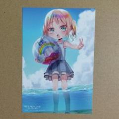 晴れ晴れ日和 7　描き下ろしイラストカード　メロンブックス限定特典