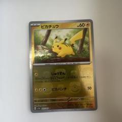 151 マスターボールミラーのみ100枚まとめ売りセット　ポケモンカード ポケモンカード 151 マスターボールミラー まとめ売り