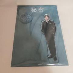秘密～THE TOP SECRET～ 板垣李光人　アクリルスタンド　アクスタ 2025年最新】板垣李光人 アクスタ 秘密の人気アイテム - メルカリ