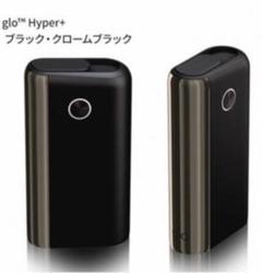 glo グローハイパープラス クロームブラック