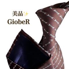 GiobeRブラウン系　白と赤模様入りストライプ柄ネクタイSILK良品