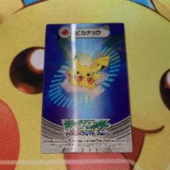 ポケモンレンチキュラー3Dカード 「No.18 ピカチュウ」