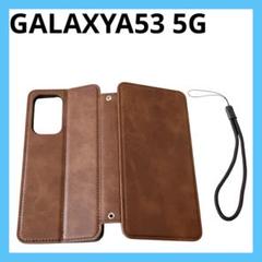 GALAXY A53 5Gケース 手帳型 ブラウン カード収納