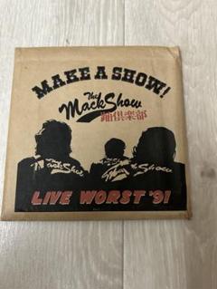 限定CD マックショウ THE MACKSHOW MAKE A SHOW - メルカリ