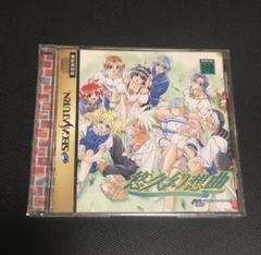 サターン 通常版 悠久幻想曲 セガサターン 通常盤 T-27804G