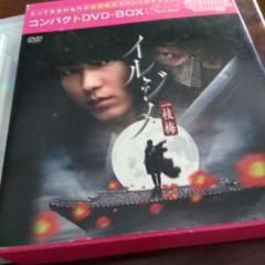イルジメ 一枝梅 DVDボックス 全10枚ディスク