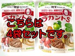 ラカントS 130g 4袋