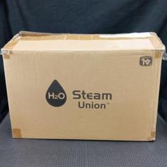 三昧生活　高圧蒸気スチーム　KS₋7880‐RD　H２Oスチームユニオン 三昧生活 高圧蒸気スチーム KS₋7880‐RD H2Oスチームユニオン