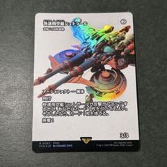 MTG 密輸人の回転翼機 4枚セット 密輸人の回転翼機/Smuggler's Copter》[KLD] 茶R | 日本最大級