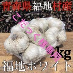 夏坂ふぁーむ の出品した商品 - メルカリ