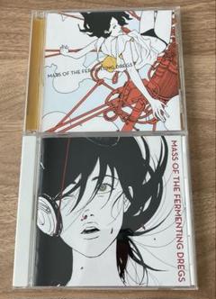 【自主制作盤】MASS OF THE FERMENTING DREGS LIVE IN JAPAN | MASS OF THE FERMENTING DREGS | Mass of the