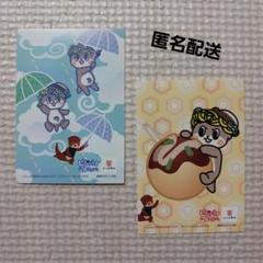2025年最新】しんじょう君の人気アイテム - メルカリ
