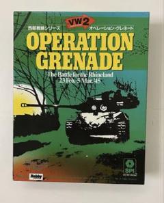 OPERATION GRENADE 西部戦線シリーズ　ボードゲーム