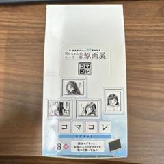 2025年最新】明日ちゃんのセーラー服原画展の人気アイテム