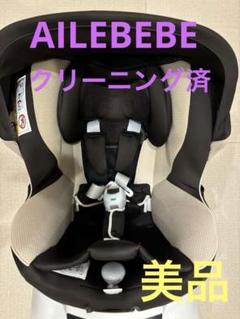 2025年最新】チャイルドシート エールベベ クルットの人気
