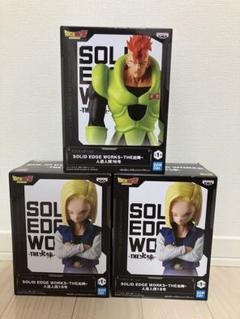 ドラゴンボール フィギュア キャラクターセット☆人造人間編 特別抽選販売】HGドラゴンボールZ 人造人間完全セット【2024年10