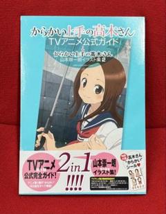 2025年最新】山本_崇一朗の人気アイテム - メルカリ