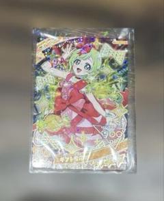 アイプリ ギフトリボン アイリ