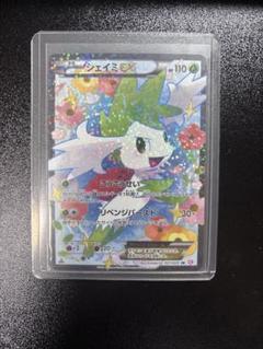 【ポケモンカード】絶版！超貴重　2013年　シェイミEX SR SC シェイミEX(SR)(SC-021-020)｜ポケカ通販サイト【Cardshop Serra】