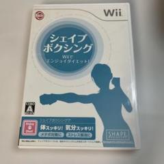 7-16 シェイプボクシング Wiiでエンジョイダイエット!