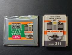 C62形2号機 アクリルスタンド アクリルキーホルダー アクリルマグネット C62形2号機 アクリルスタンド アクリルキーホルダー アクリル