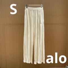 alo yogaハイウエスト ドレープドワイドパンツ S Alo Yoga ハイウエスト ドレープドワイドパンツ ミルキー