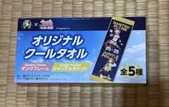 サントリーBOSS ウマ娘 クールタオル 全種類5種セッ - メルカリ